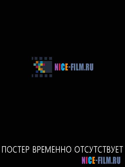 Будто во сне (2017)