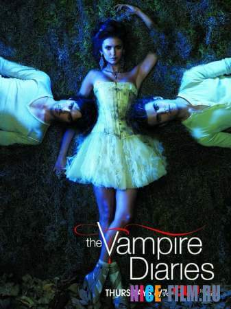 Дневники вампира (1,2,3,4,5,6,7,8 сезон)