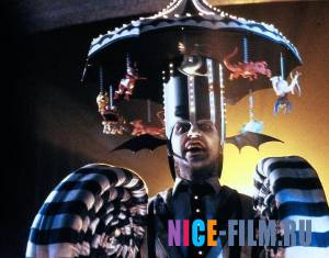 Битлджус (1988)