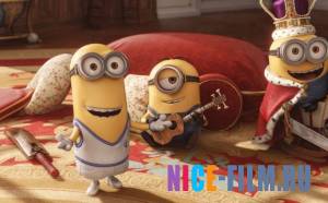 Миньоны (2015)