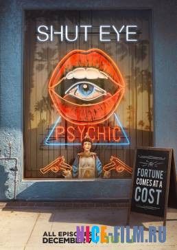 Ясновидец (2016)