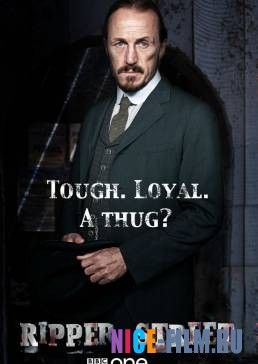 Улица потрошителя (1,2,3,4,5 сезон)