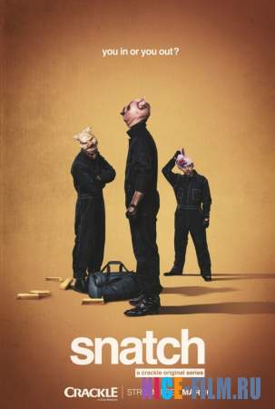 Большой куш (1,2 сезон)