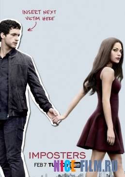 Типа моя жена / Мошенники (1,2 сезон)