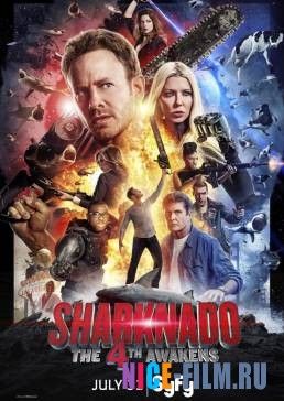 Акулий торнадо 4: Пробуждение (2016)