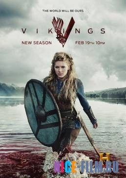 Викинги (1,2,3,4,5,6 сезон)