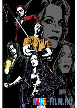 Защитники (1 сезон)