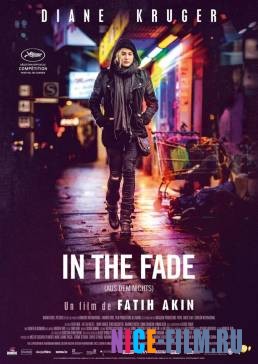 На пределе (2017)