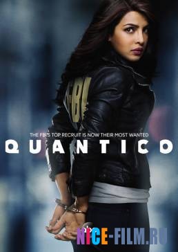 База Куантико (1,2,3 сезон)