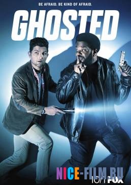Призраки / Паранормальщина (1 сезон)