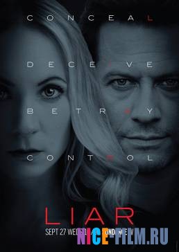 Лжец (1,2,3 сезон)