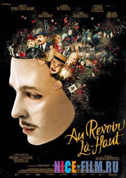 Встретимся там, наверху (2017)