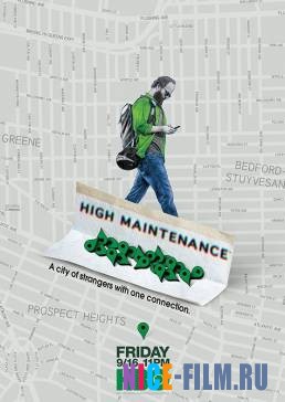 Кайф с доставкой (1,2,3,4 сезон)