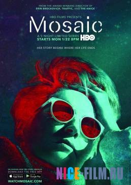Мозаика (1 сезон)