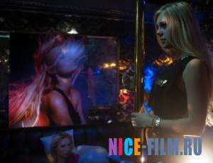 Элитное общество (2013)