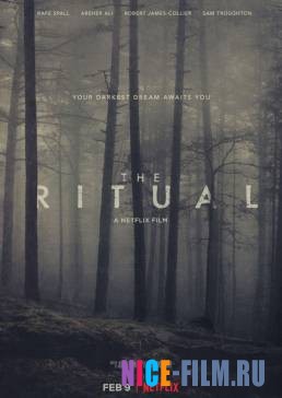 Ритуал (2017)