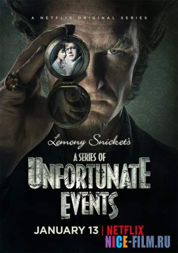 Лемони Сникет: 33 несчастья (1,2,3 сезон)