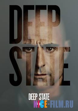 Тайная власть (1,2 сезон)