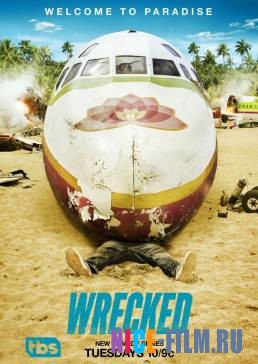 Крушение (1,2,3 сезон)