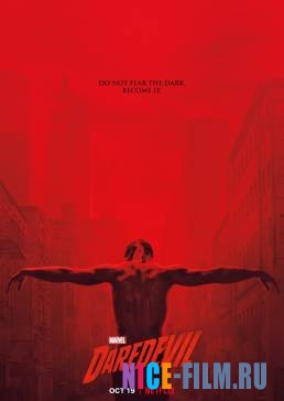 Сорвиголова (1,2,3 сезон)