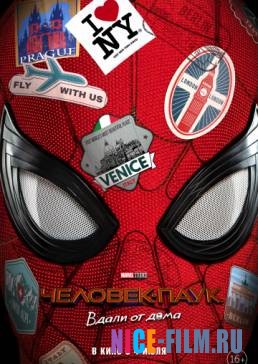 Человек-паук: Вдали от дома (2019)